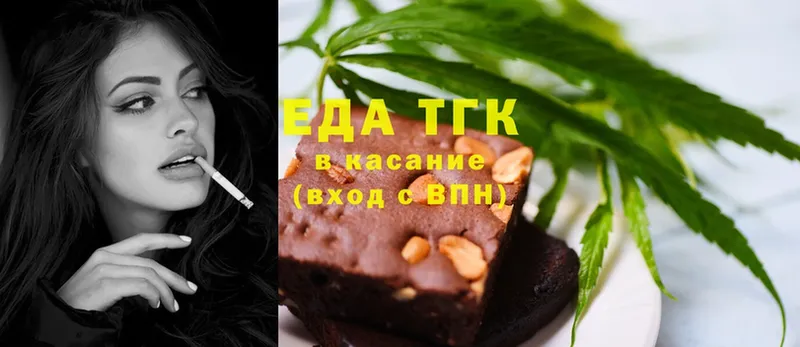 Печенье с ТГК марихуана  где купить наркотик  Велиж 