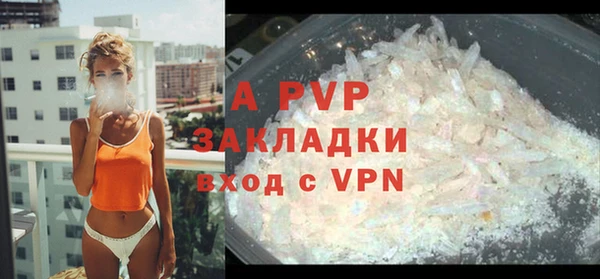 ALPHA-PVP Балахна