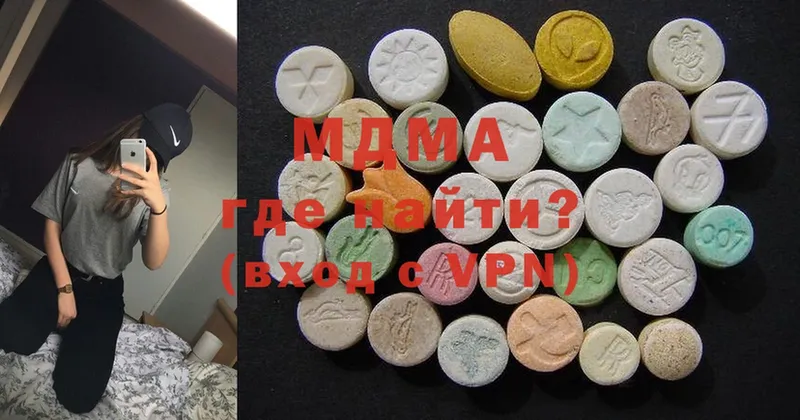 darknet состав  Велиж  MDMA молли 